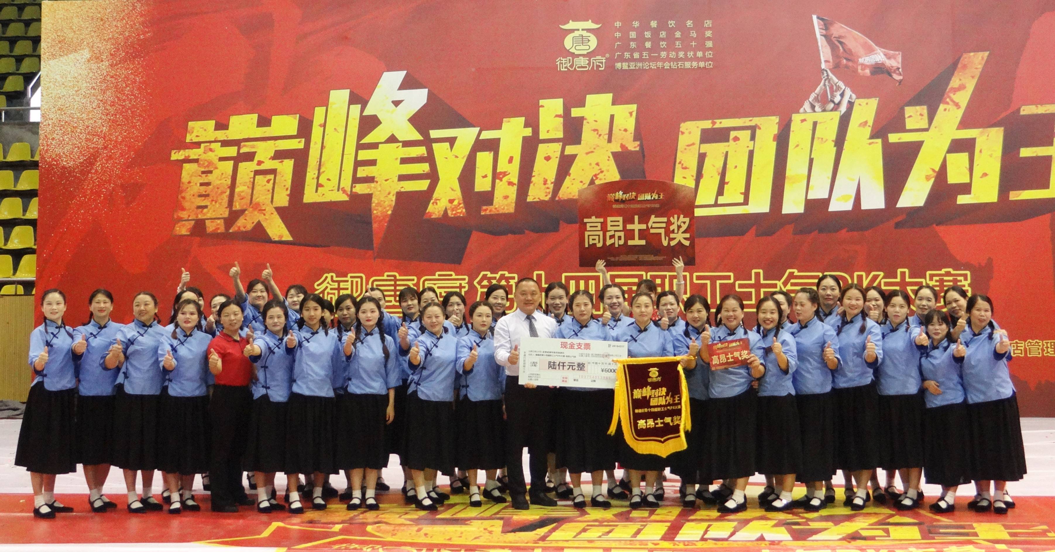 重要比赛中球队全员出动，士气高涨