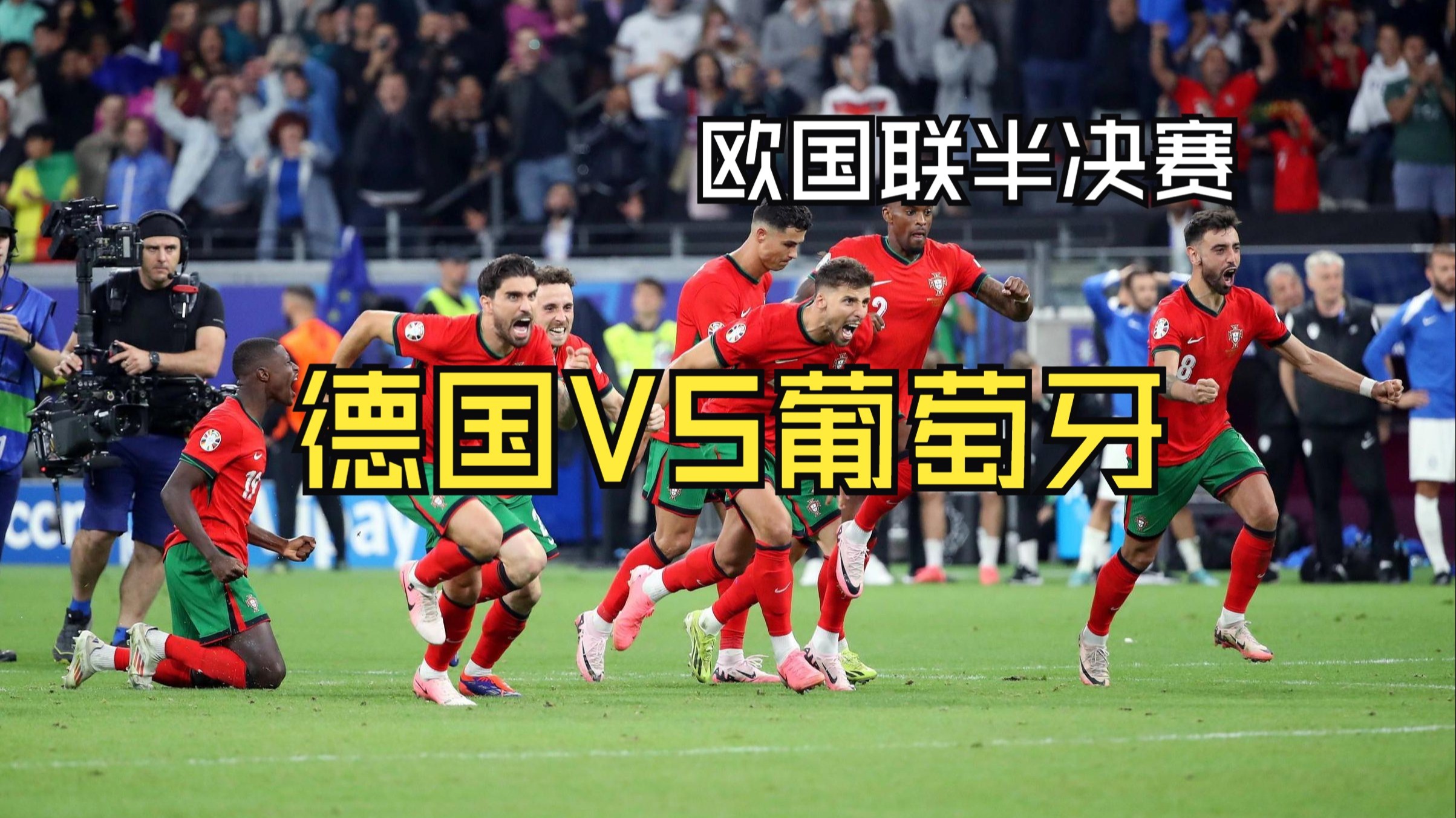 包含德国vs瑞典胜者将晋级下一轮的词条 包含德国vs瑞典胜者将晋级下一轮的词条
