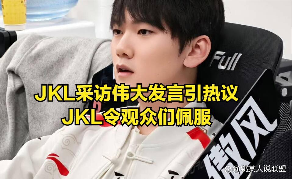 XL翻盘SHR，369惊艳世界波鏖战多局总决赛，成为赛场最大亮点