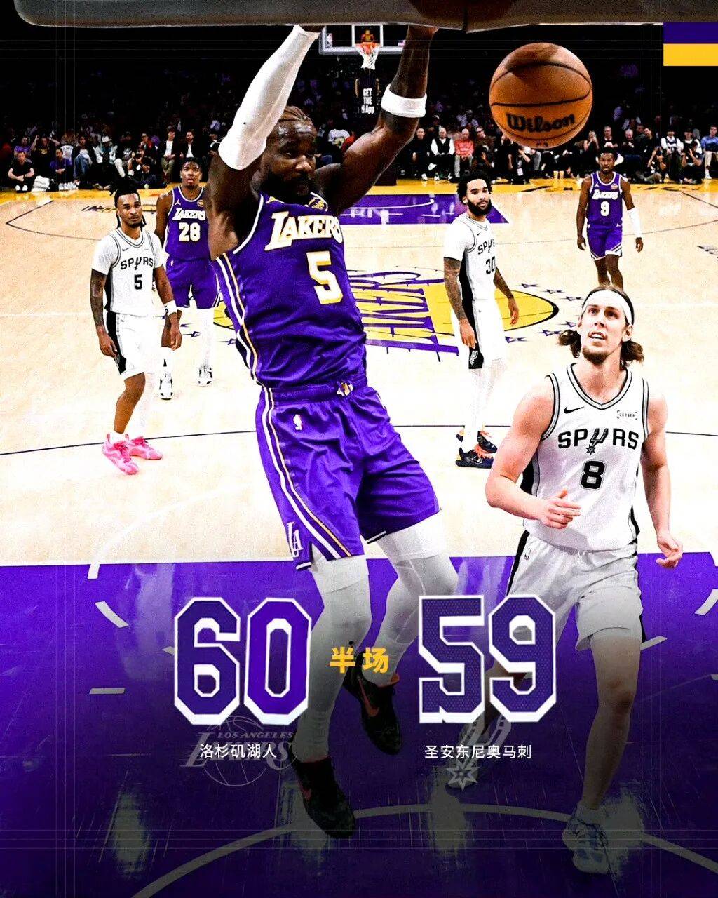 开云体育在线-尼克斯完胜马刺，东契奇关键制胜