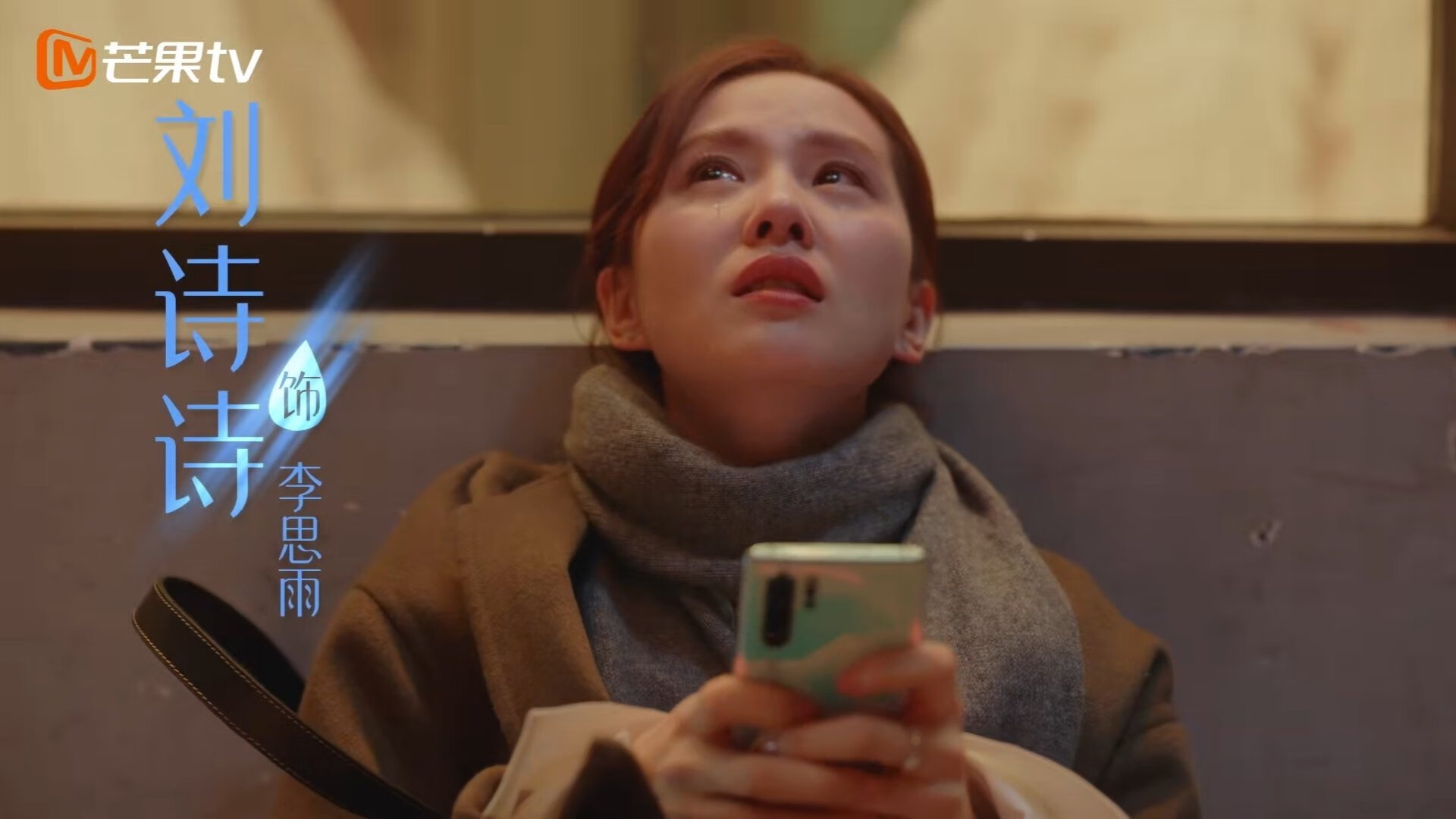 乔治燃爆跨洋虚拟对决，舞台有多大，他就能飞多高